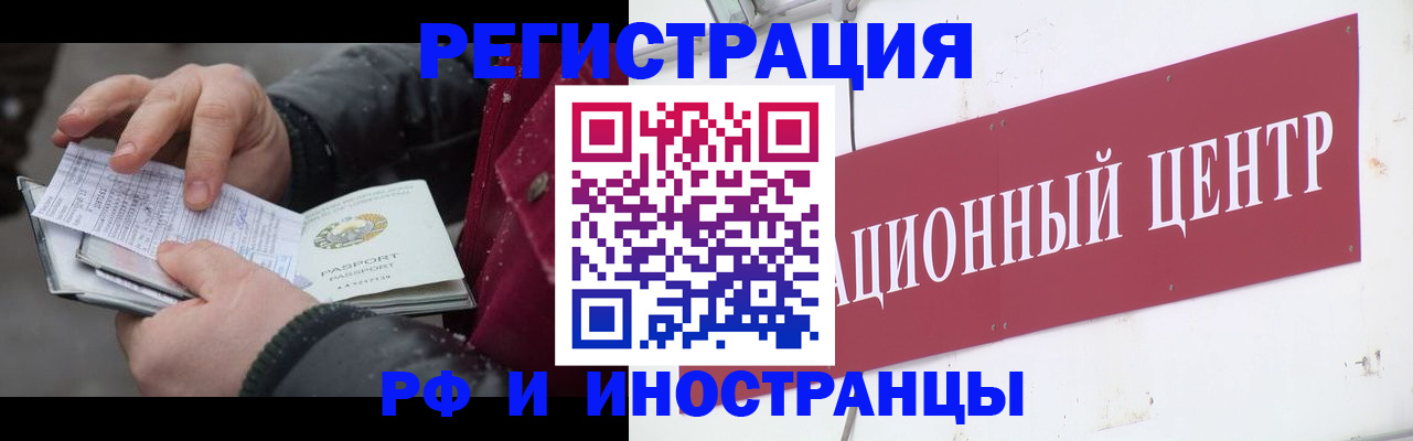 пропишу в квартире в Белебее